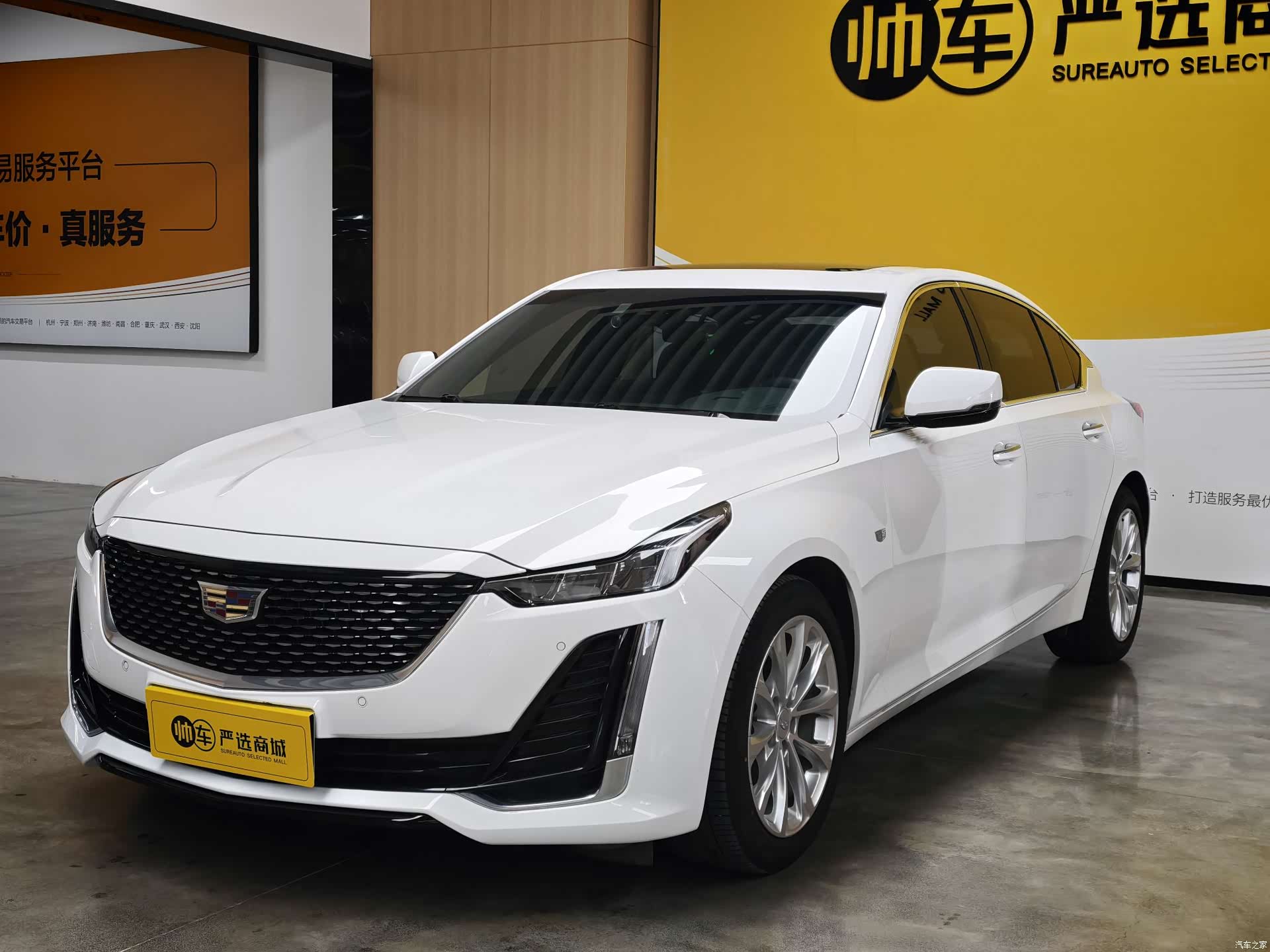 Cadillac CT5, 2022 1