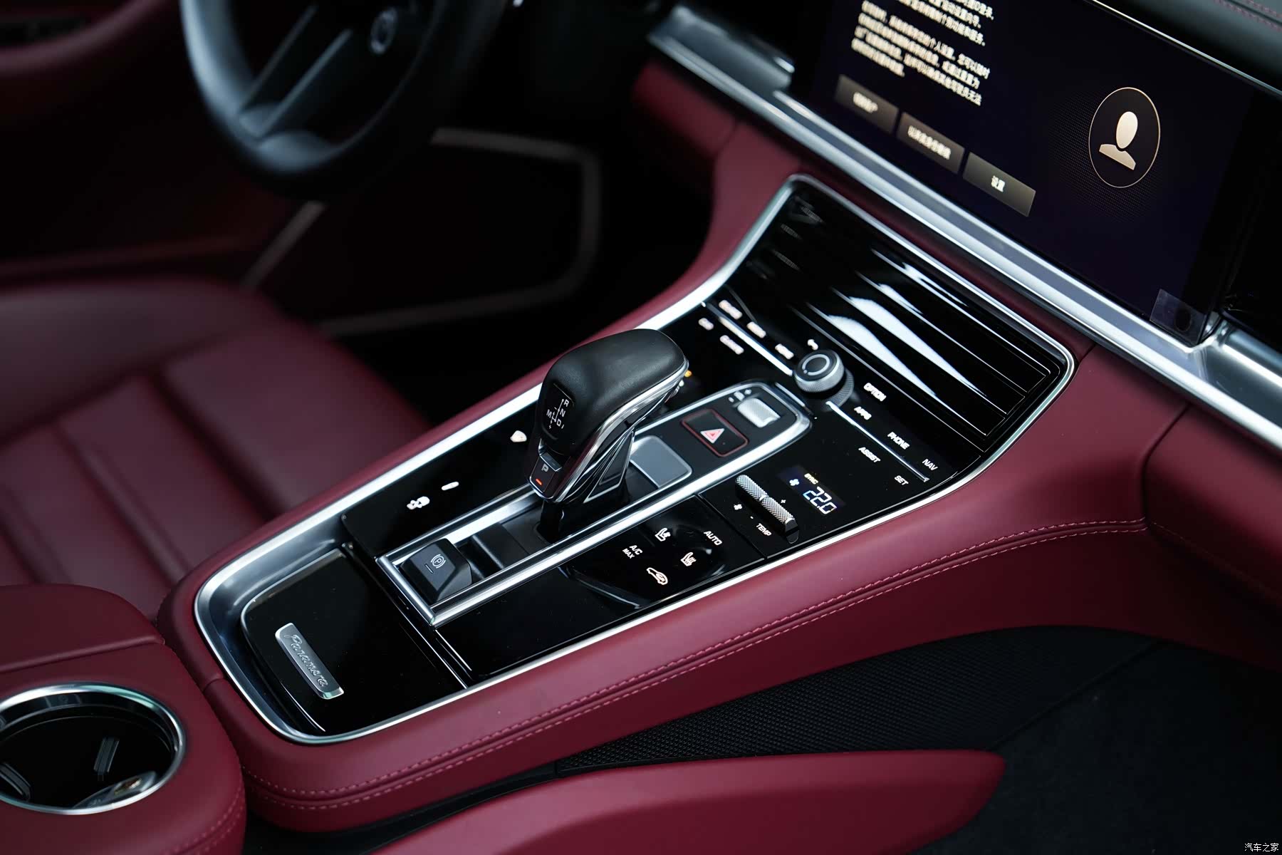 Porsche Panamera, 2023 29