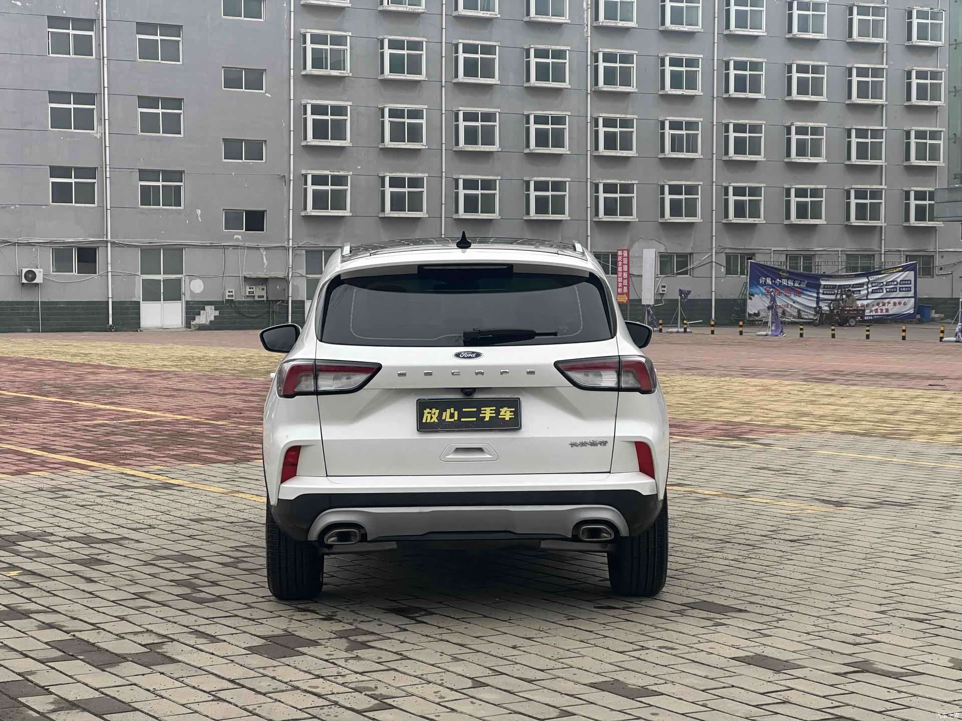 Ford Escape, 2024 8
