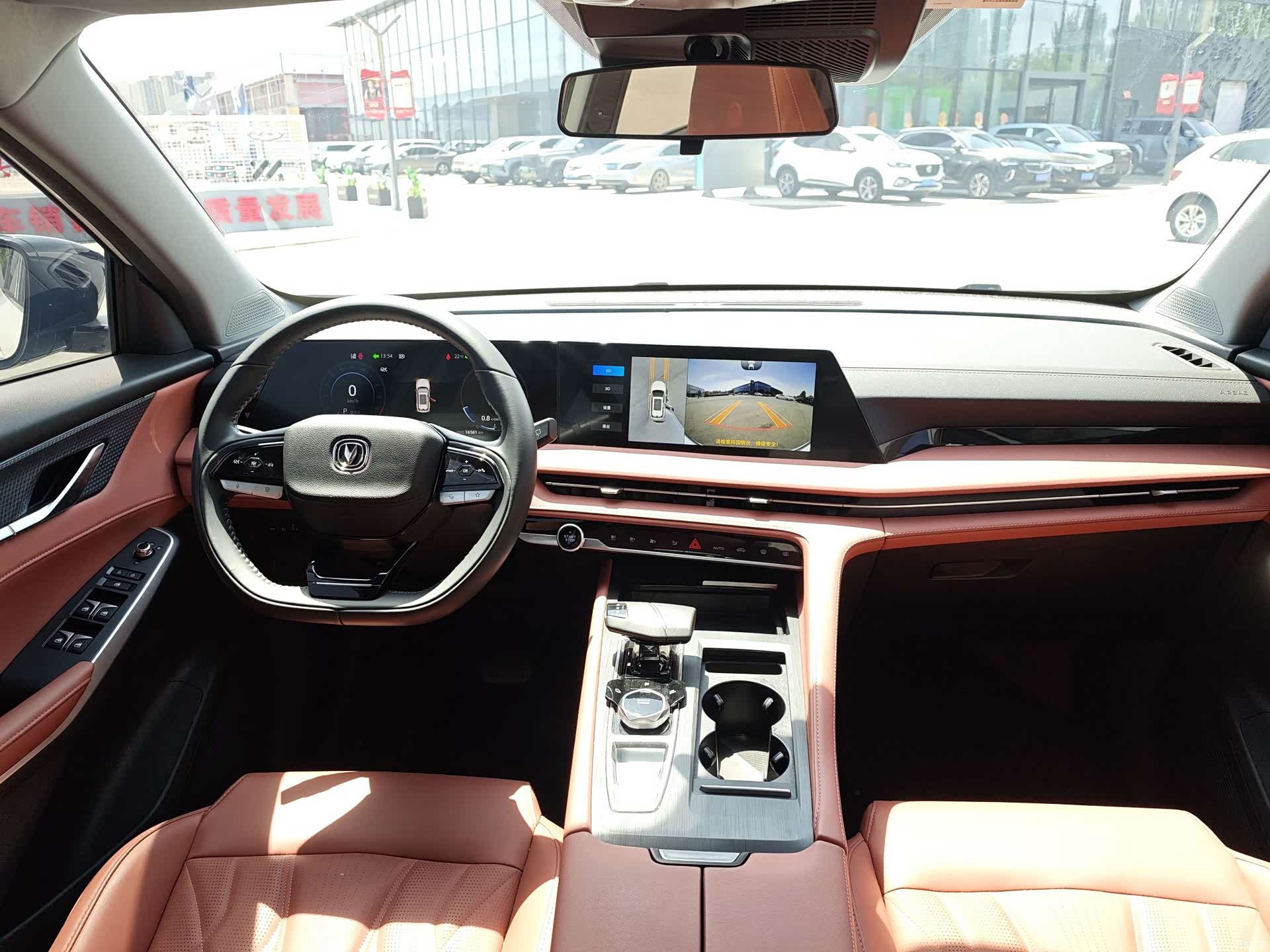 Changan CS75, 2024 6