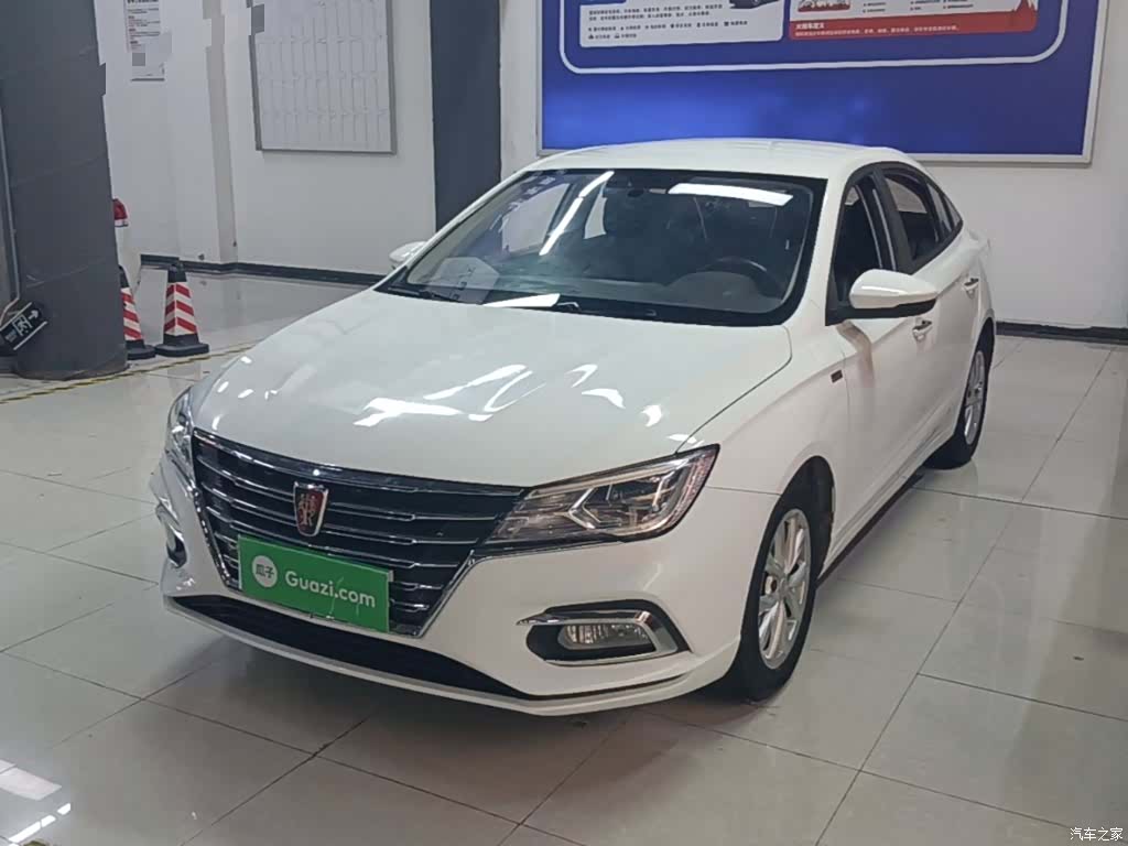 Roewe i5, 2020 2