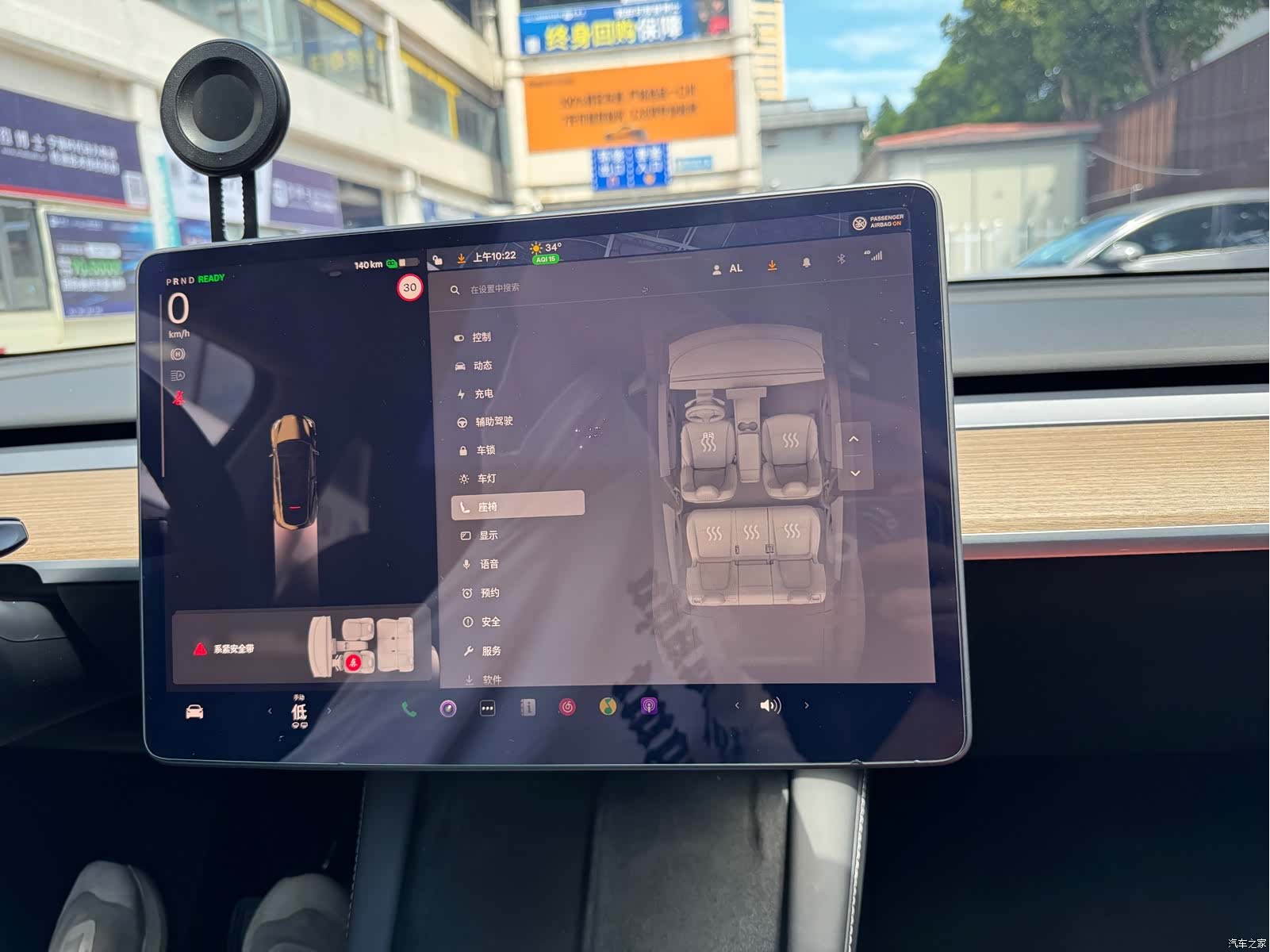 Tesla Model Y, 2022 13