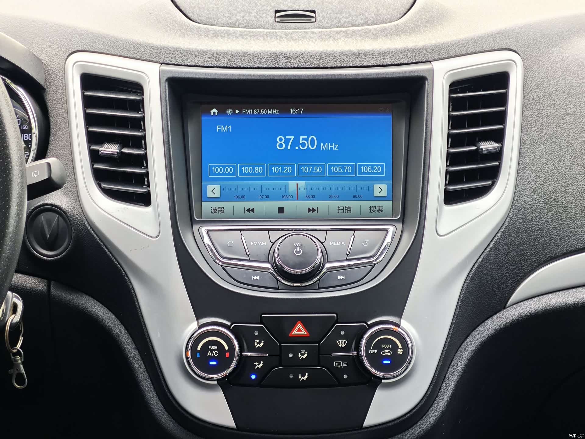 Changan CS35, 2017 22