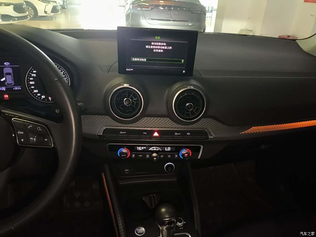 Audi Q2L, 2021 13