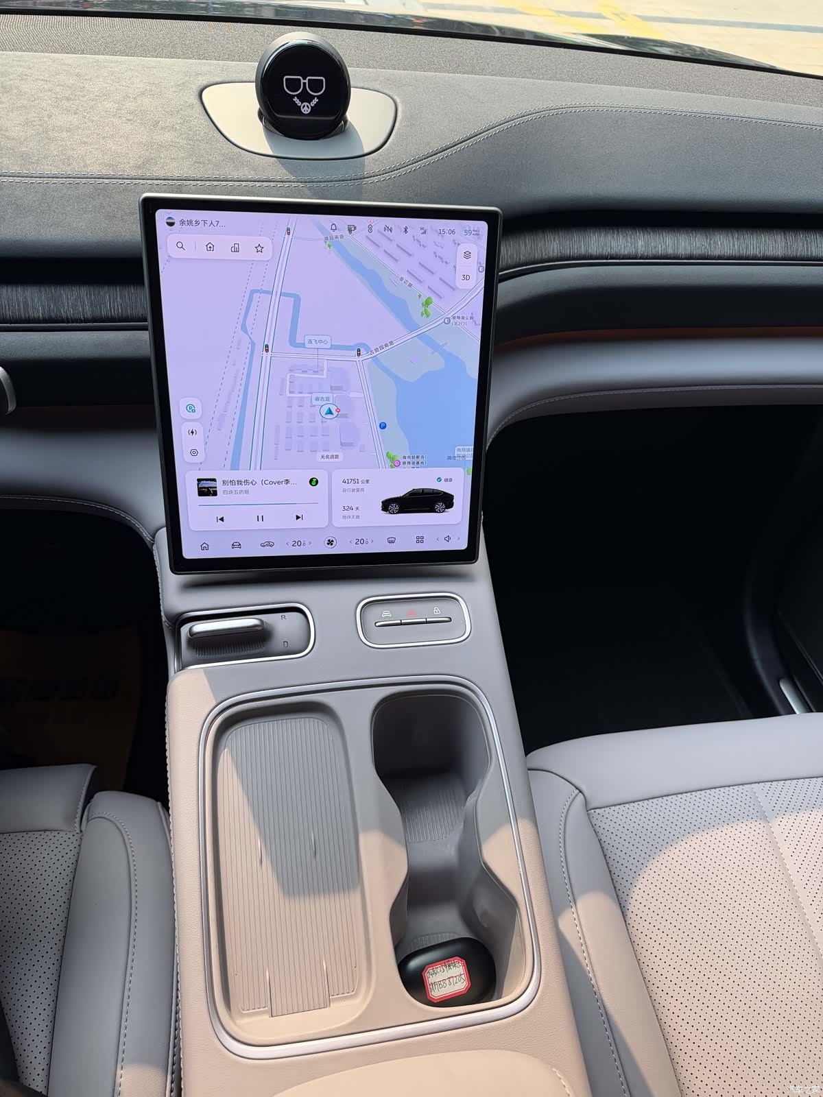 NIO EC6, 2025 10