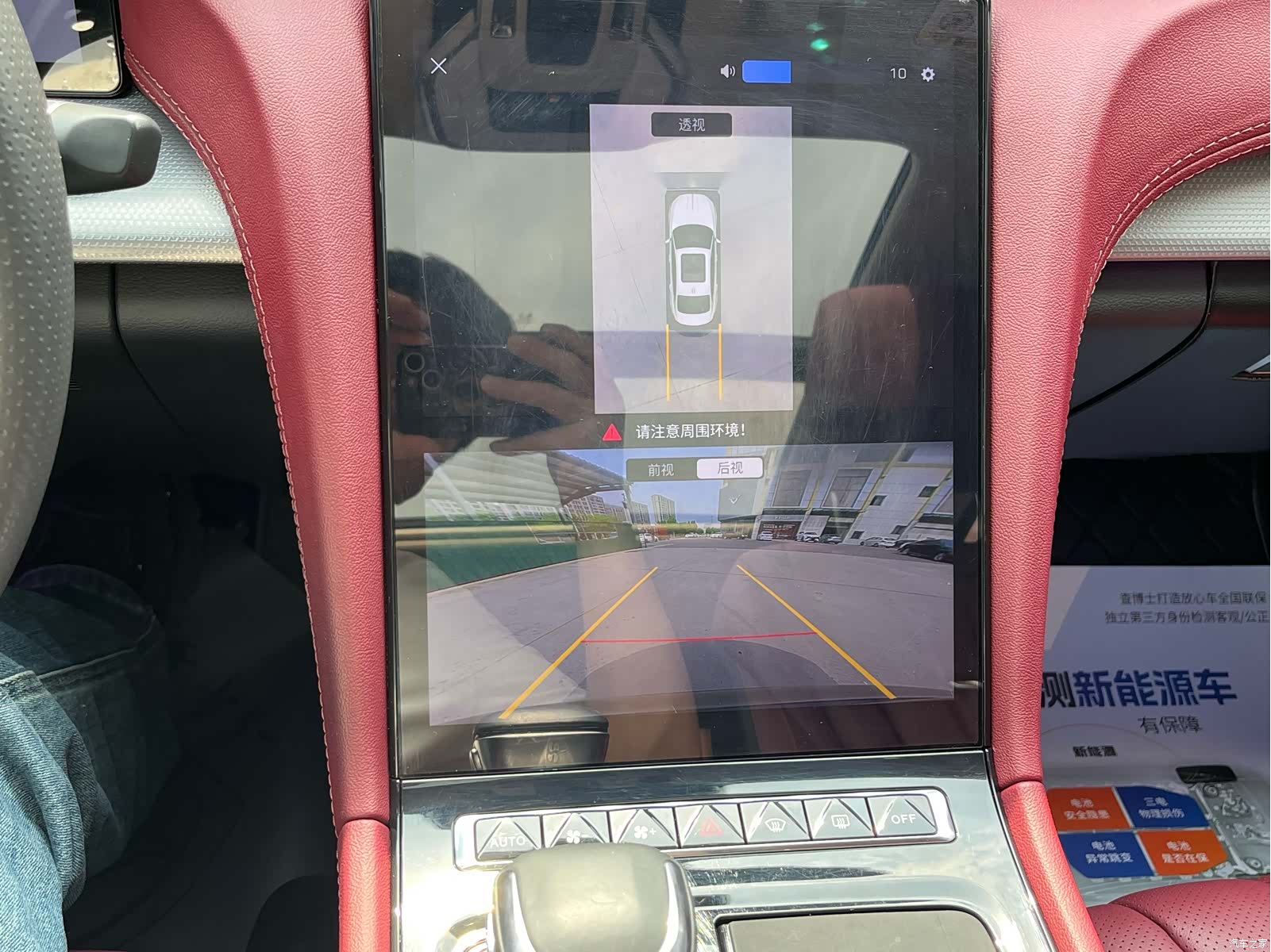 Hongqi H5, 2024 13