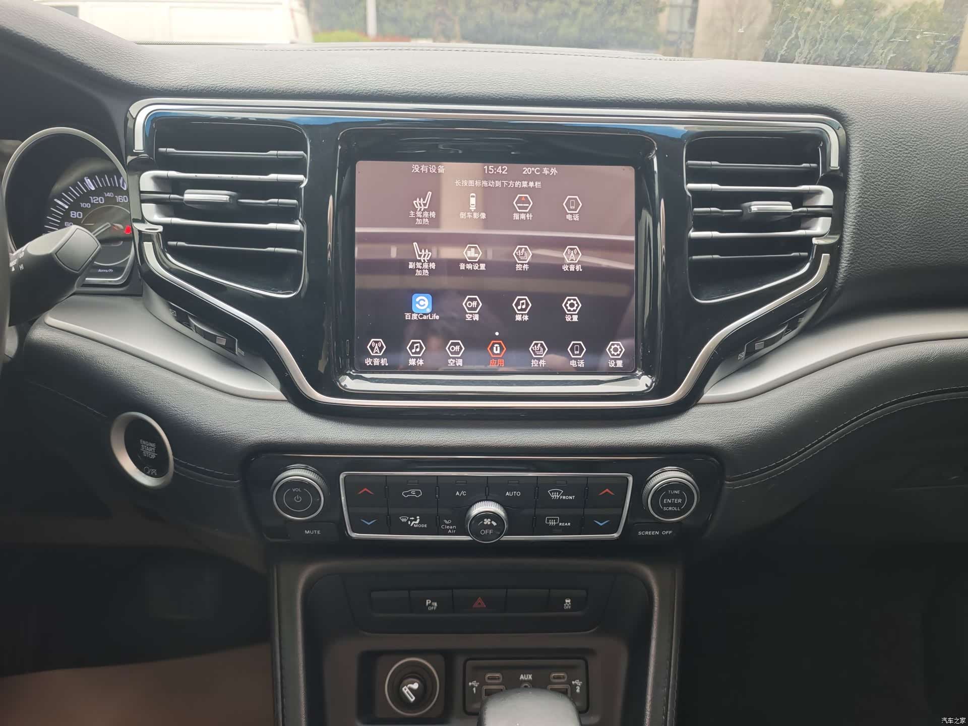 Jeep V, 2019 12