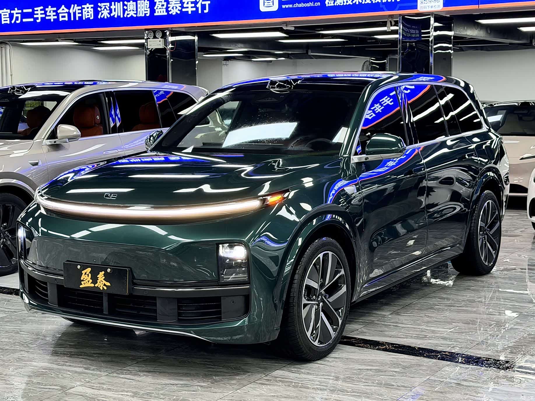 Li Auto L9, 2023 1