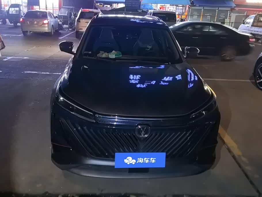 Changan CS75PLUS