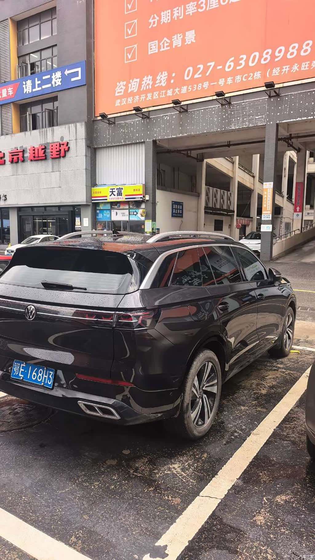 Volkswagen Talagon, 2024 3
