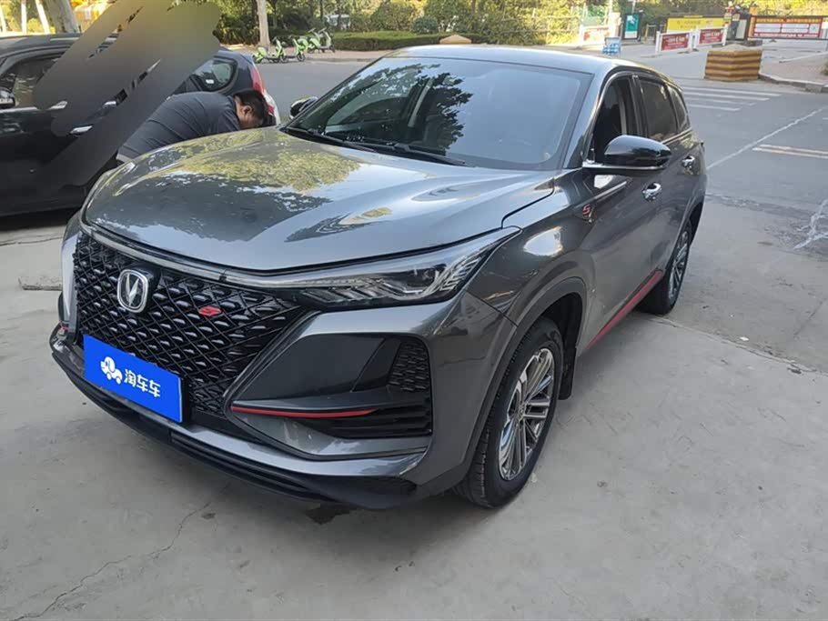 Changan CS75PLUS