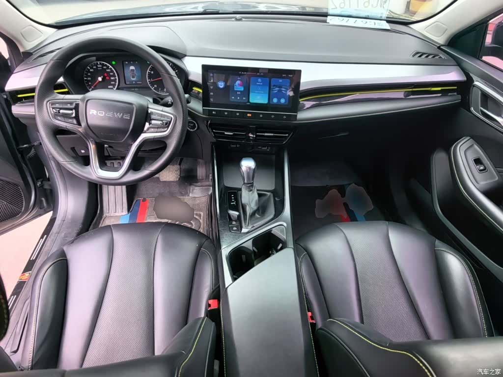 Roewe i5, 2022 10
