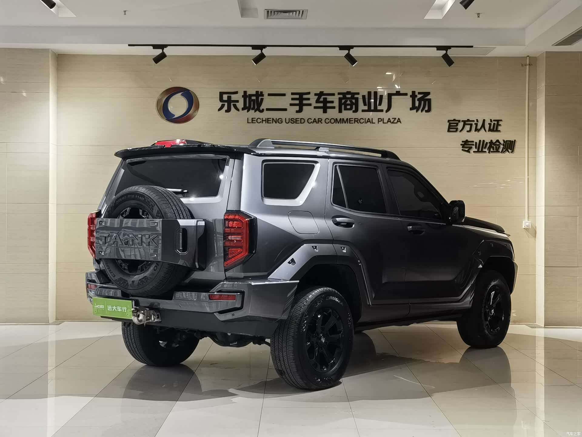 Tank 400, 2025 20