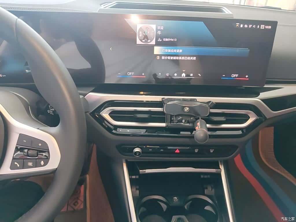 BMW i3, 2024 13