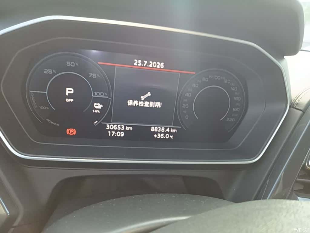 Audi Q4 e-tron, 2023 12