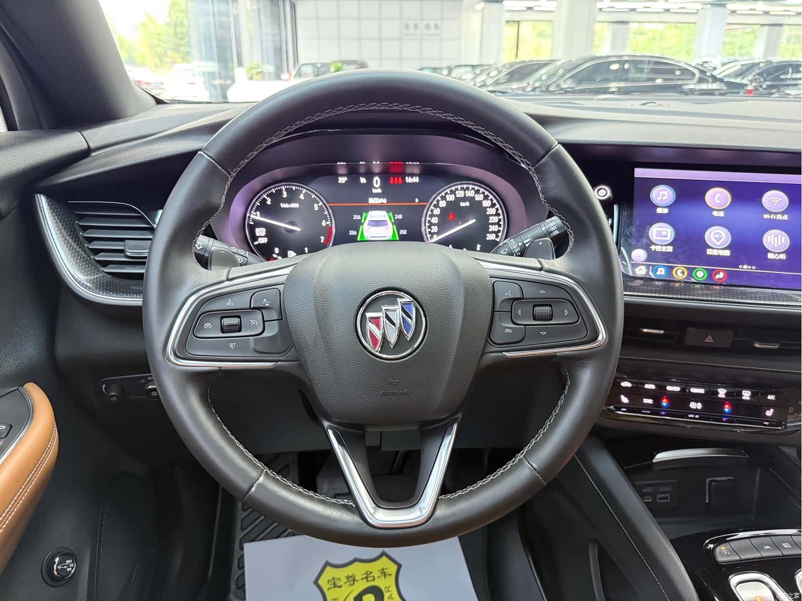 Buick Envision, 2023 10