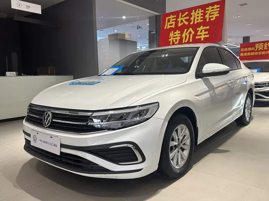 Volkswagen Bora 2023 200TSI DSG