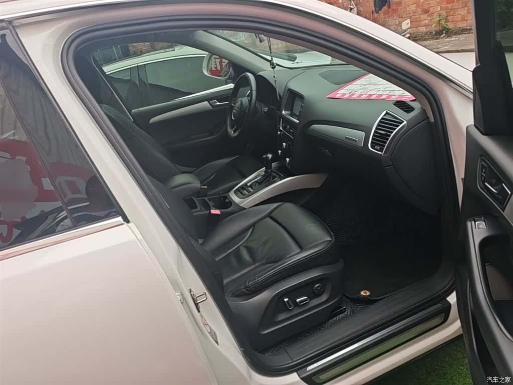 Audi Q5, 2015 25