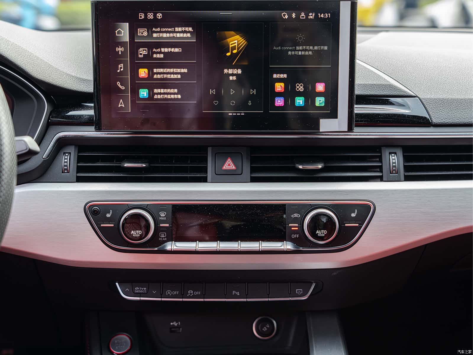Audi S4, 2021 13