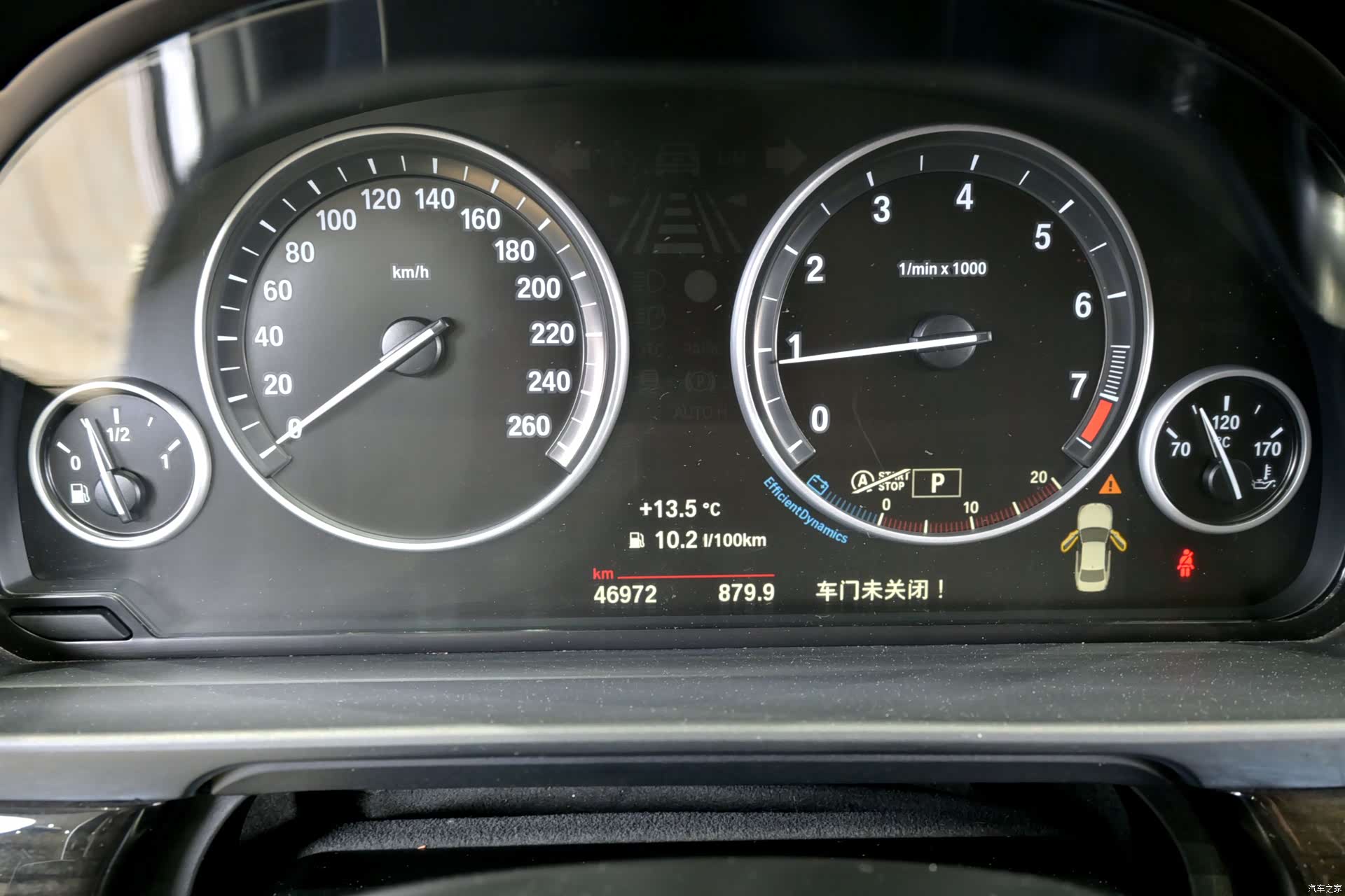 BMW 5 Series, 2015 17
