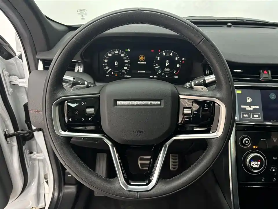 Land Rover Discover sports Land Rover Discover sports