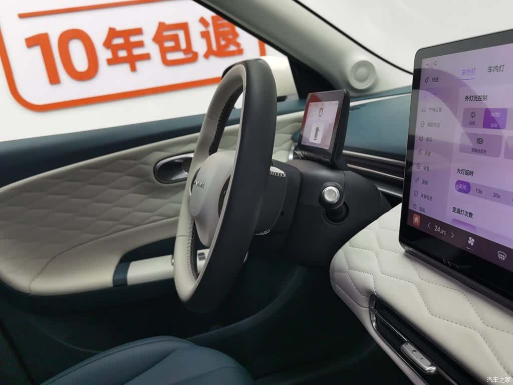 DongFeng 01, 2026 22