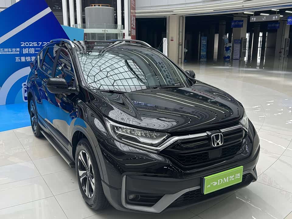 Honda CR-V Honda CR-V