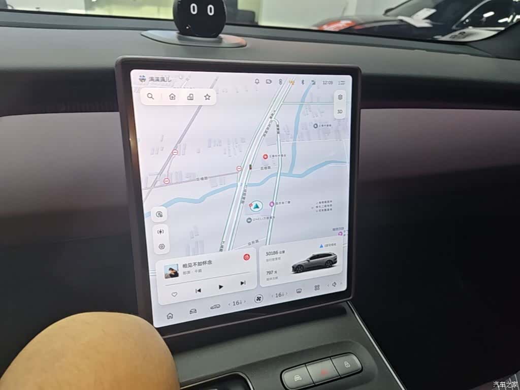 NIO ET5, 2024 13