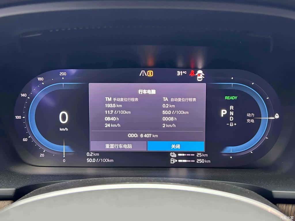 Volvo S90, 2024 14