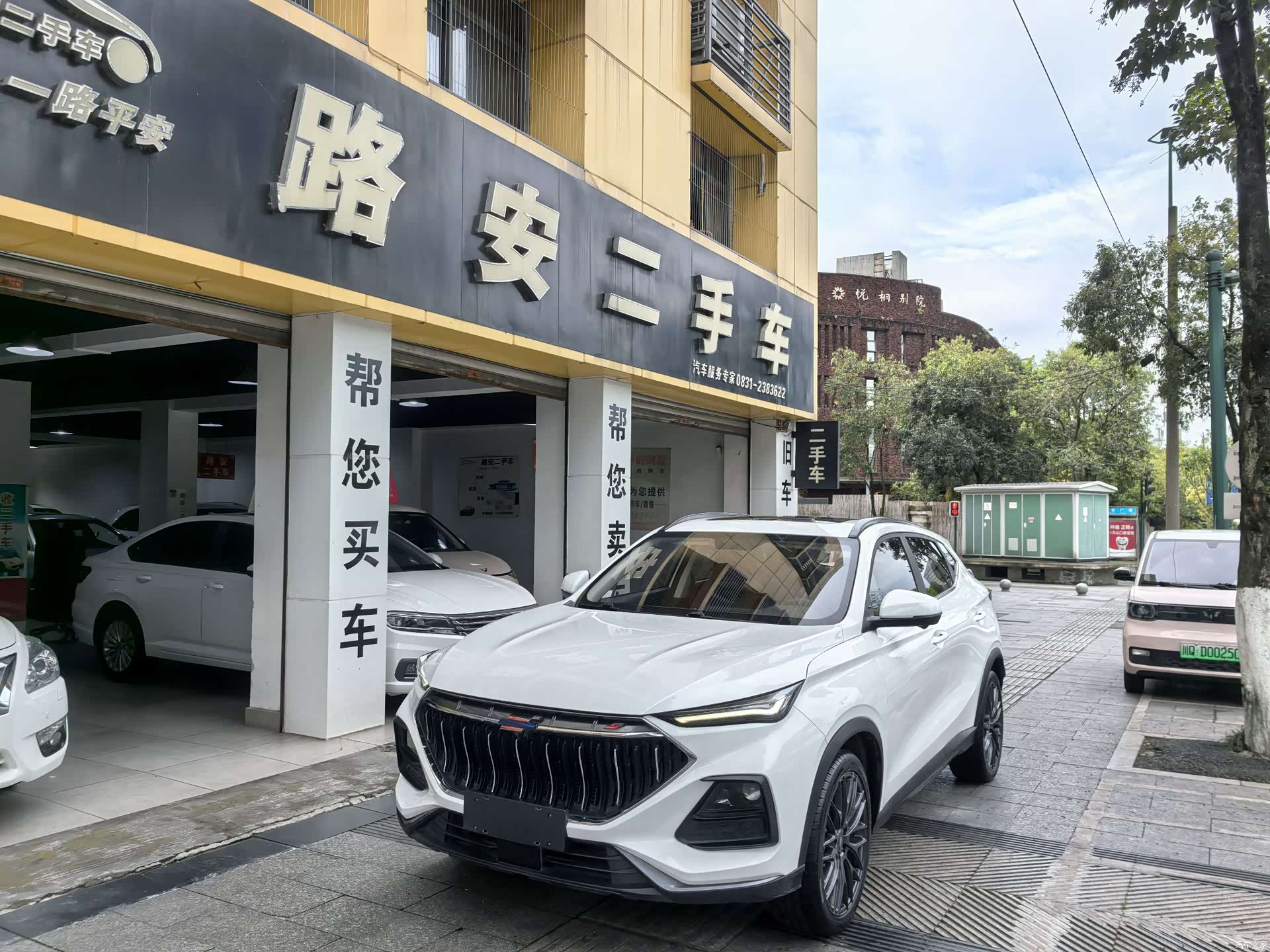 Changan X5