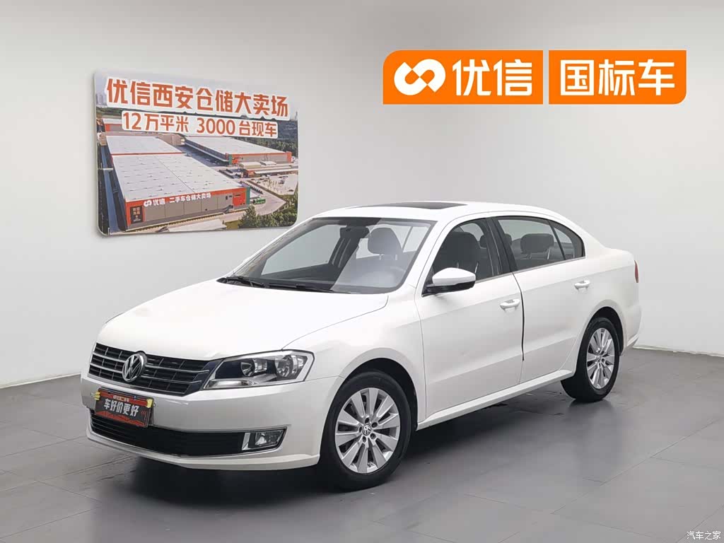 Volkswagen Lavida