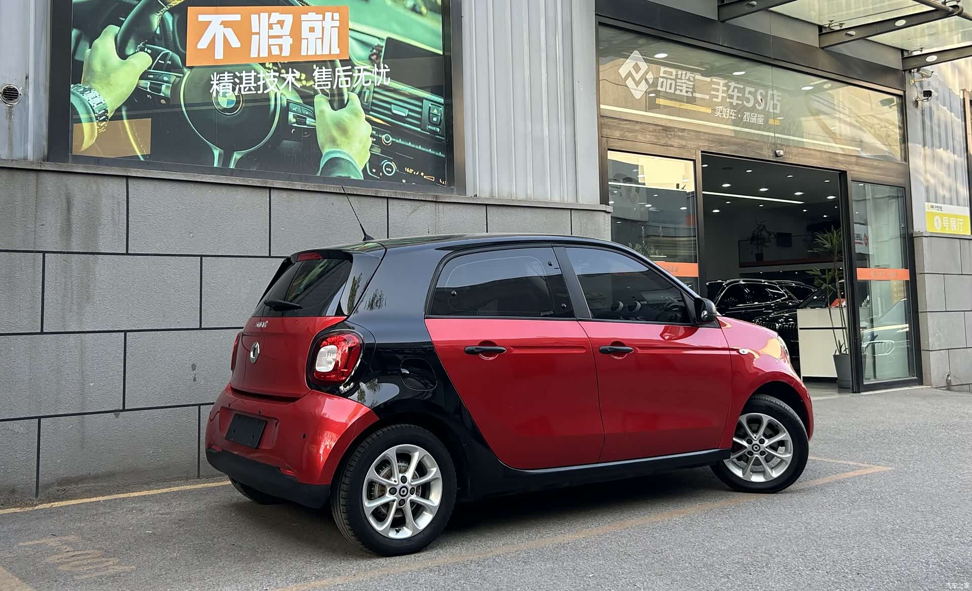 Smart Forfour, 2018 все фото