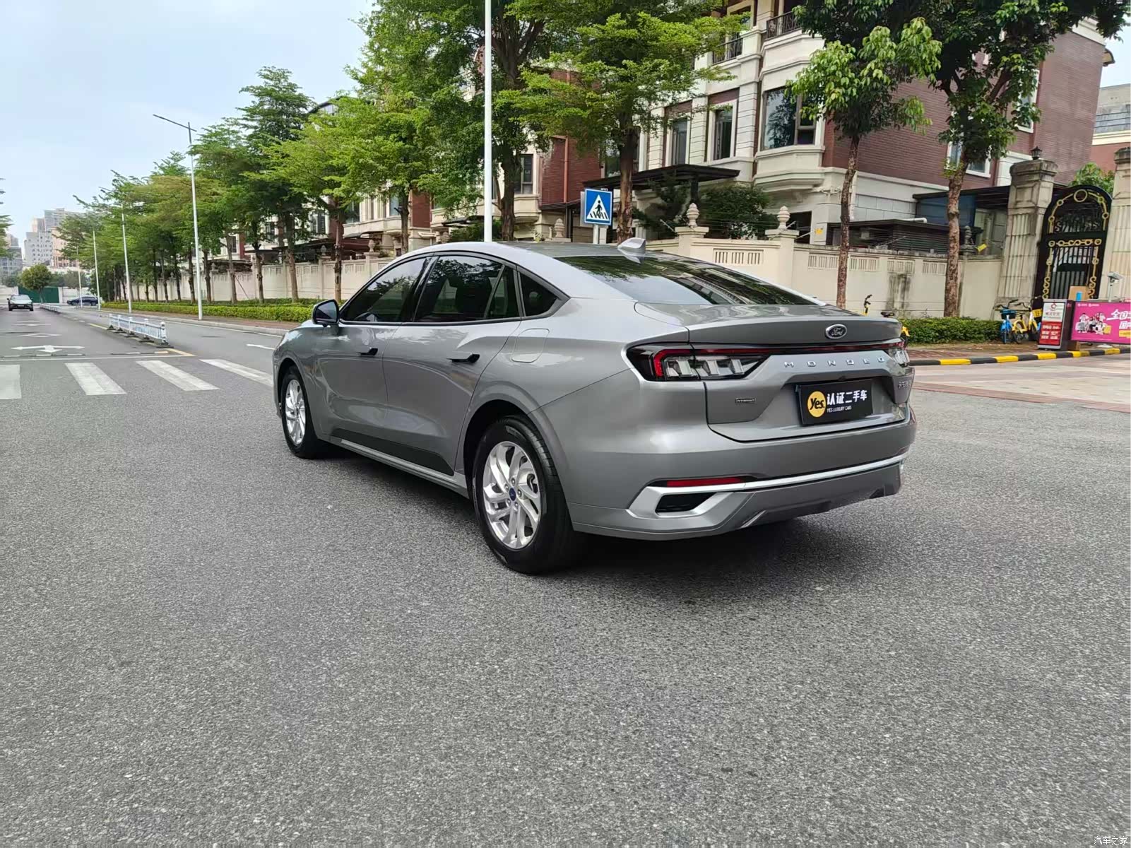 Ford Mondeo, 2024 3