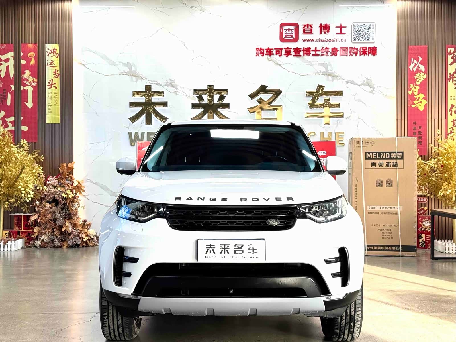 Land Rover Discovery, 2018 2