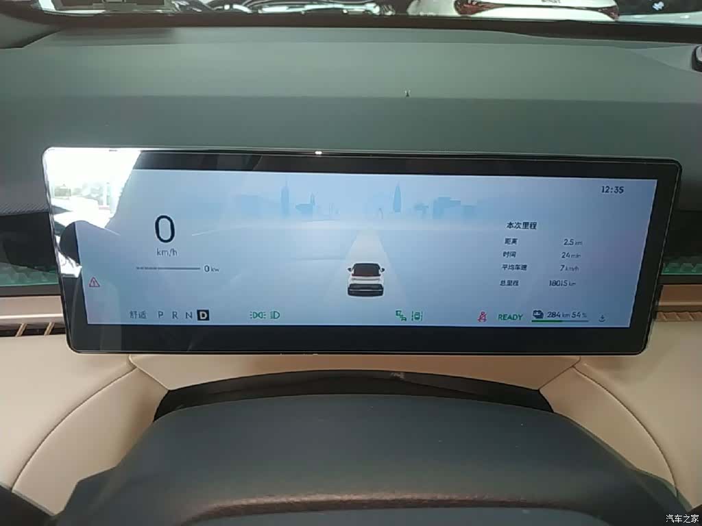 Lynk & Co 02, 2025 12