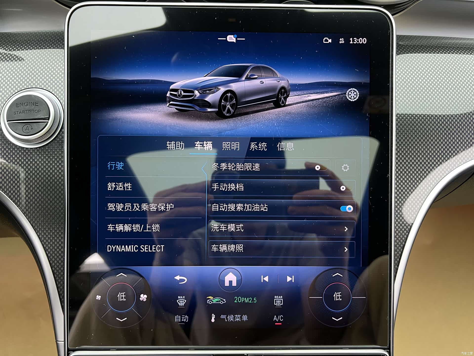 Mercedes-Benz C-Class, 2025 19