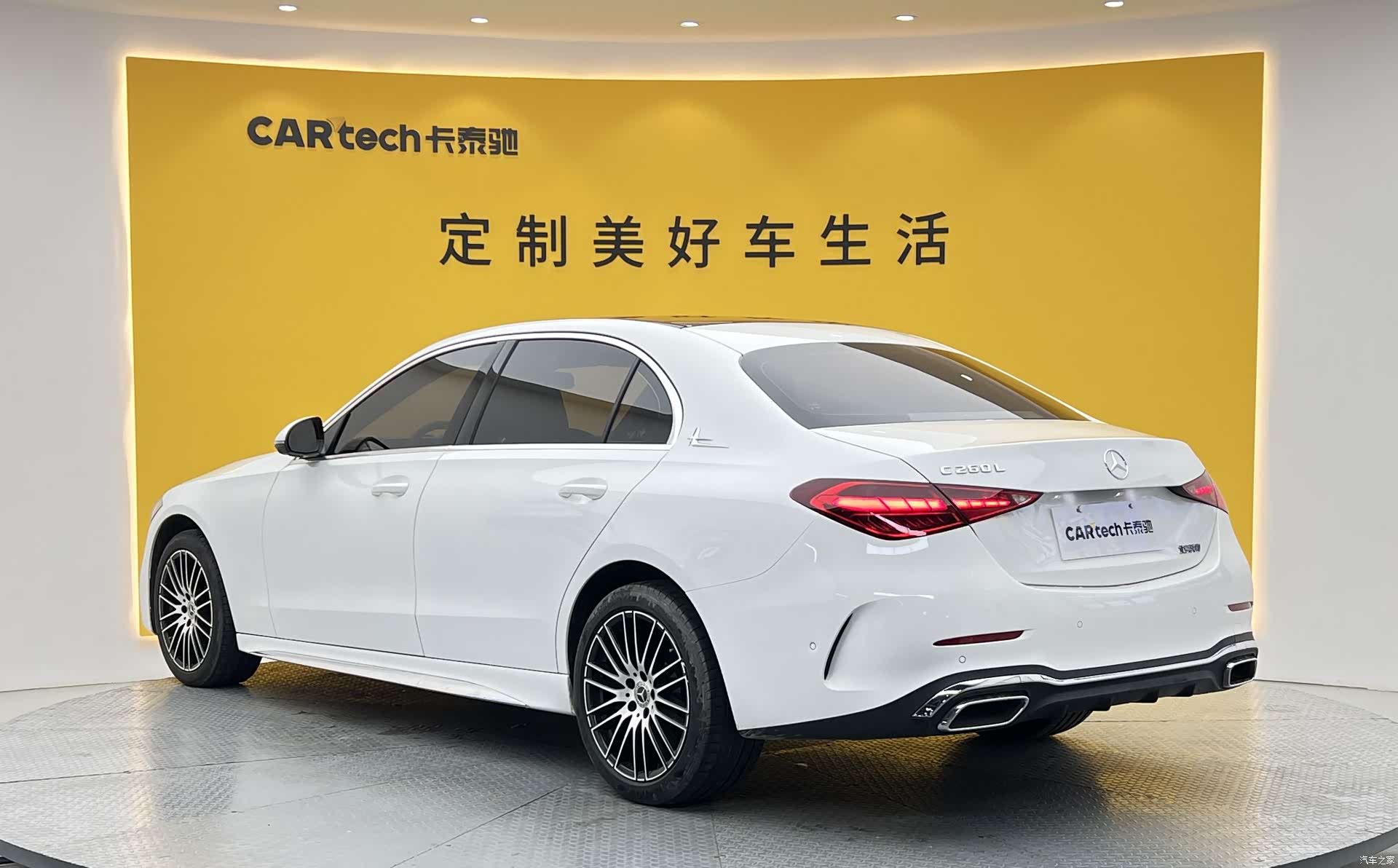 Mercedes-Benz C-Class, 2025 24