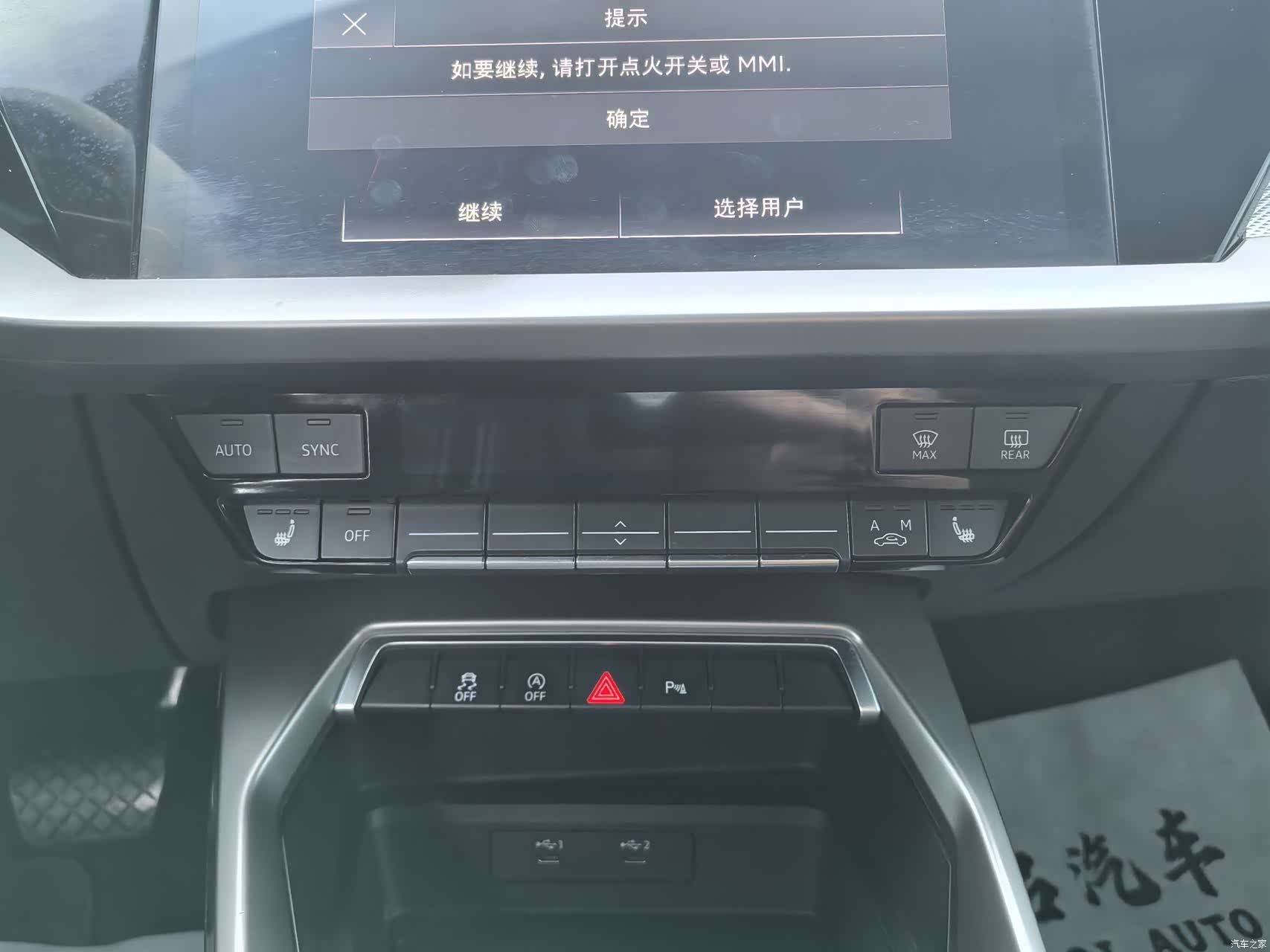 Audi A3, 2023 11