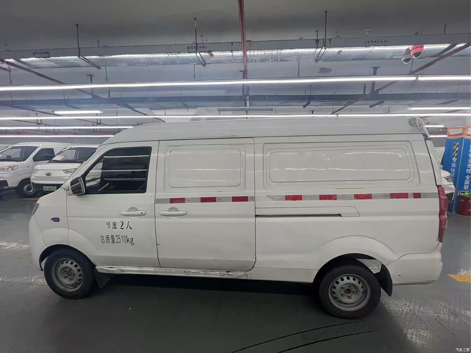 Geely E5, 2021 4