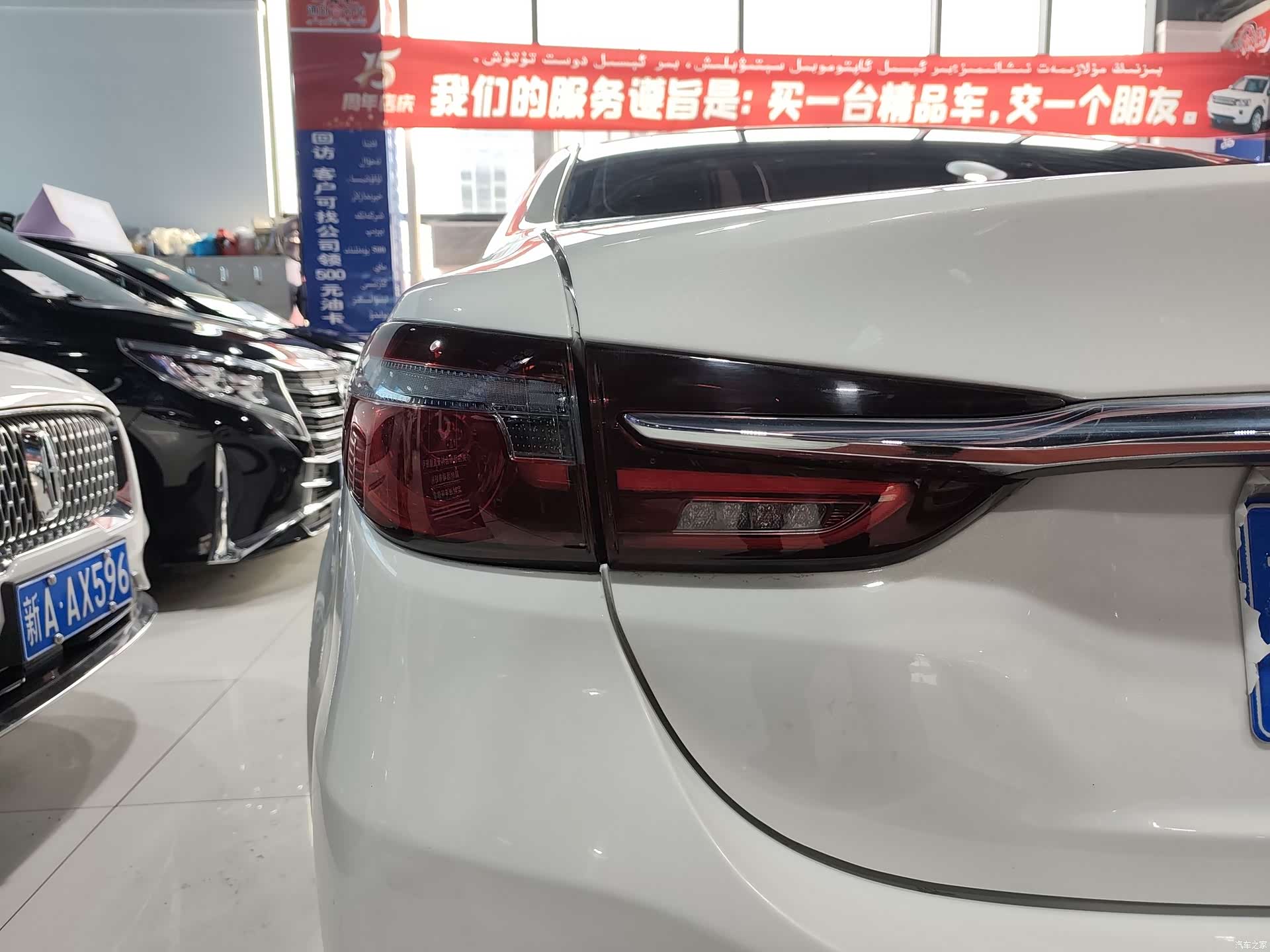 Mazda Atenza, 2023 17