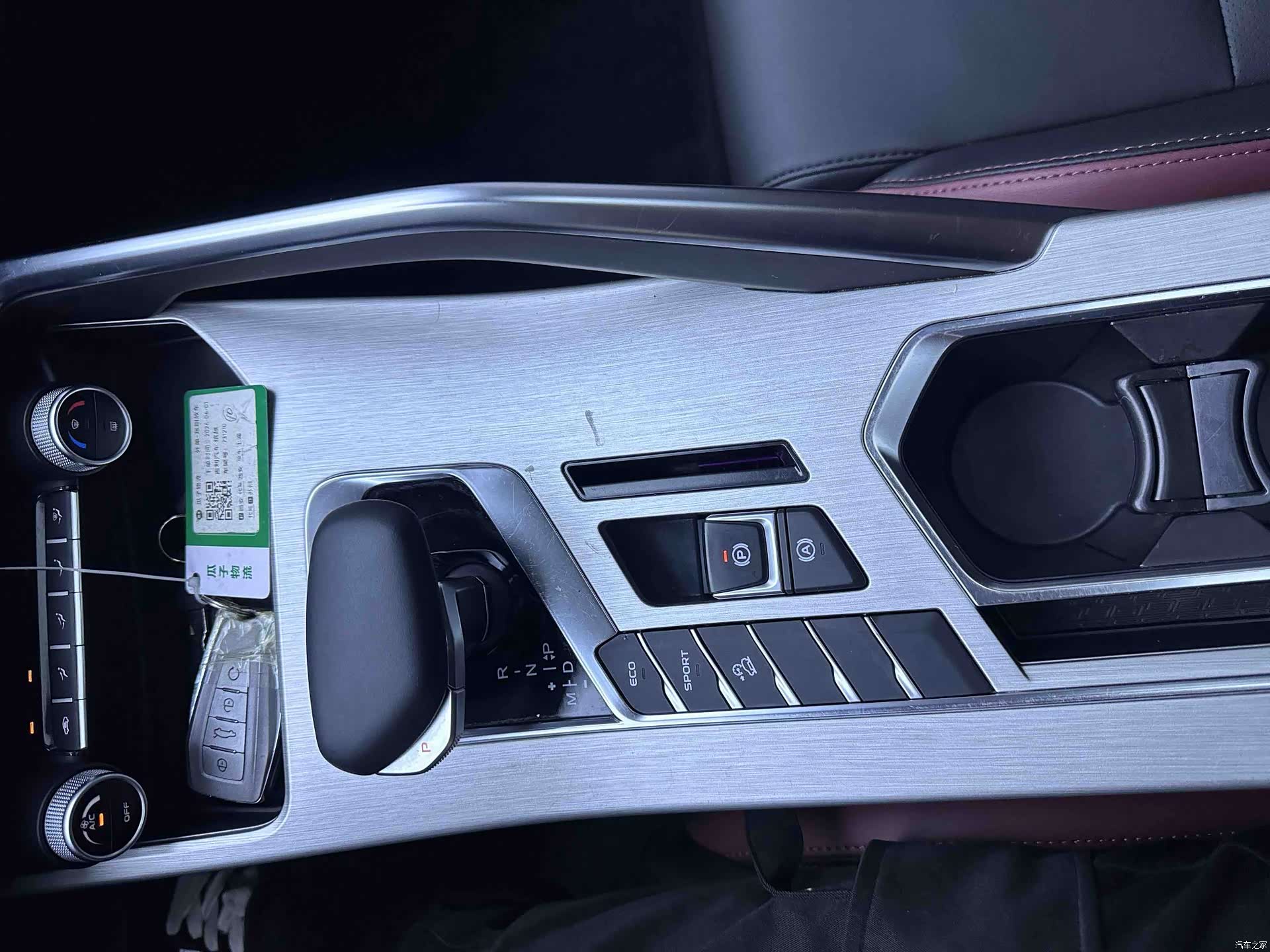 Geely Coolray, 2022 14