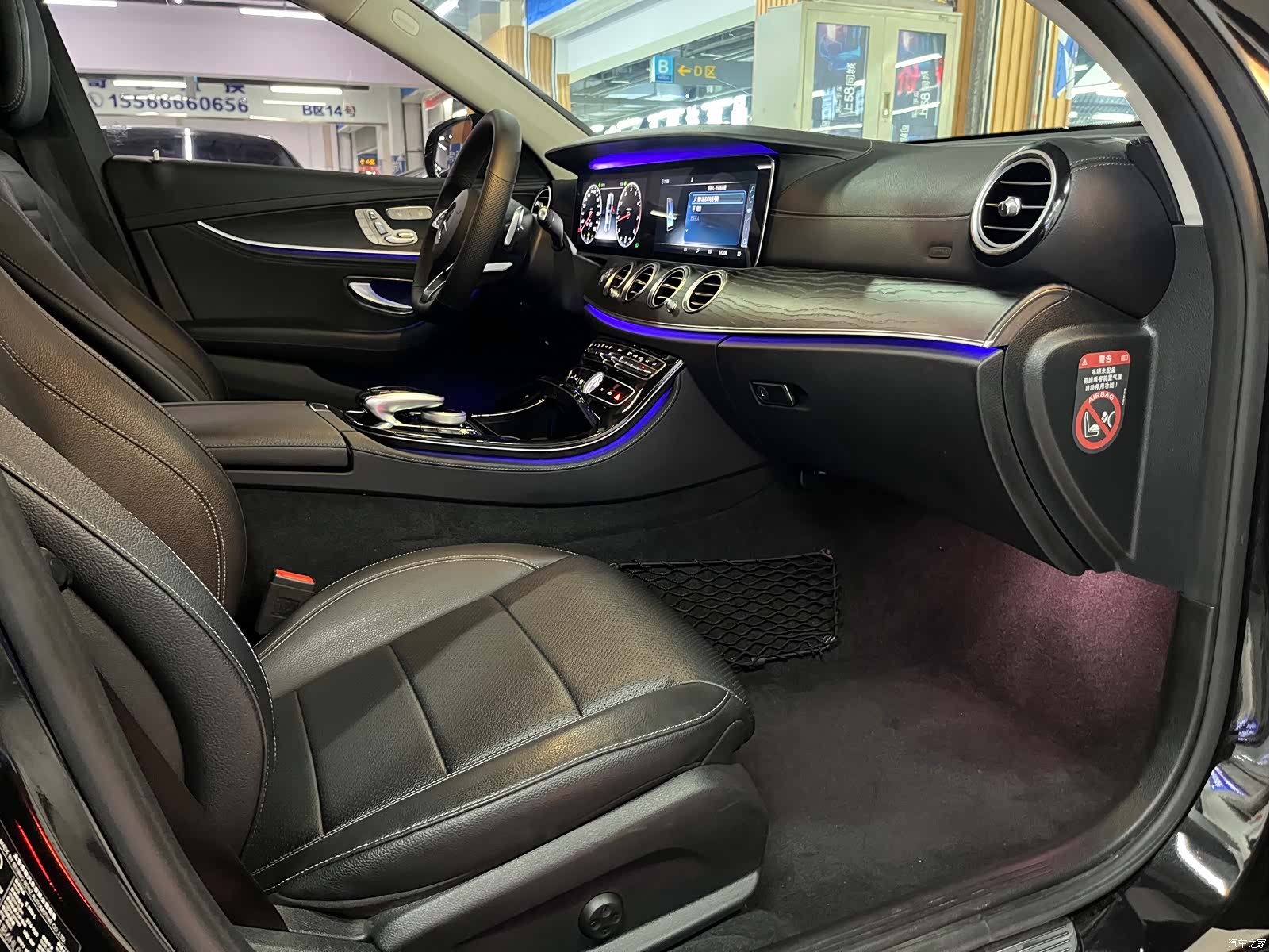 Mercedes-Benz E-Class, 2017 13