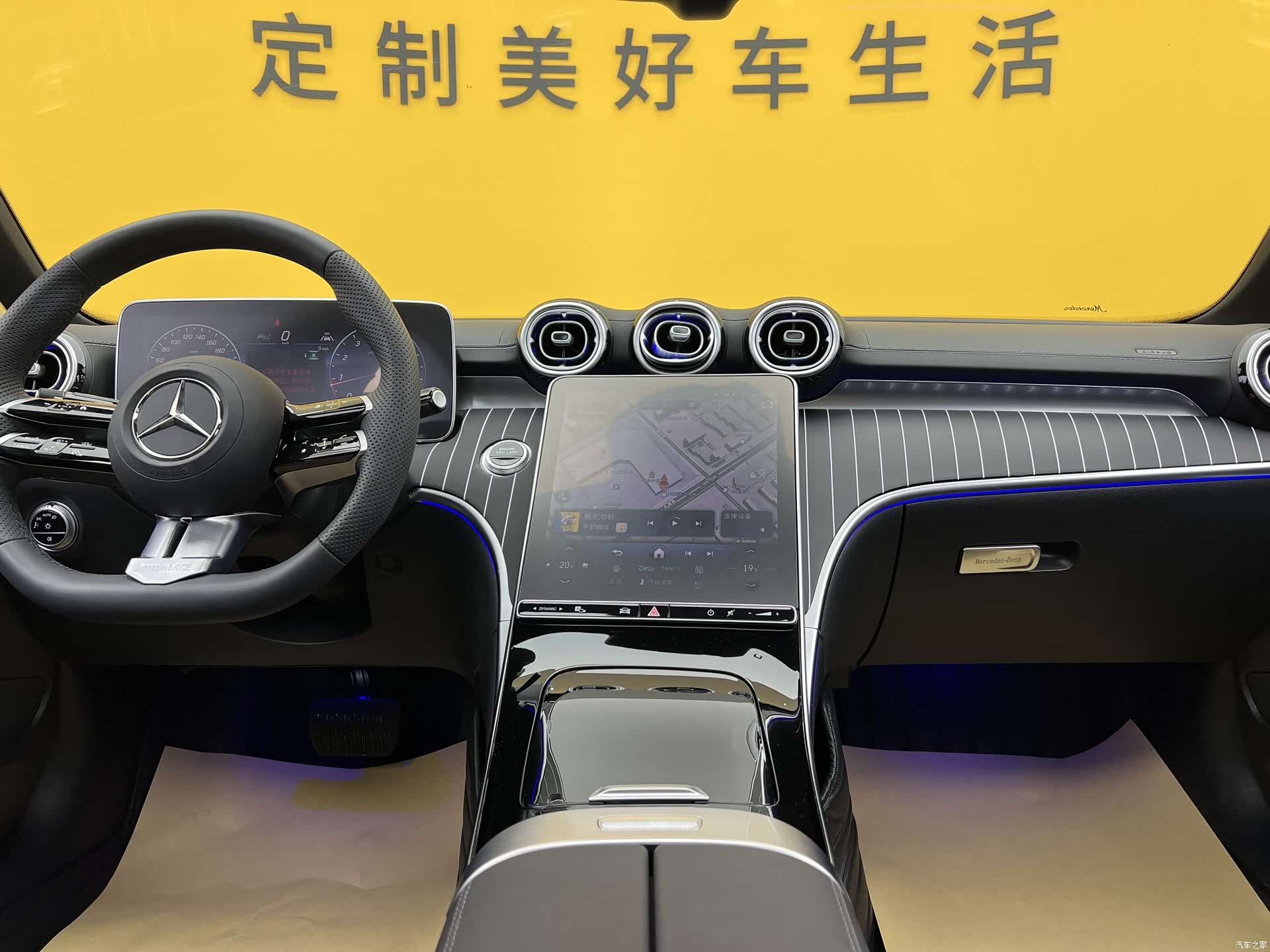 Mercedes-Benz C-Class, 2025 14