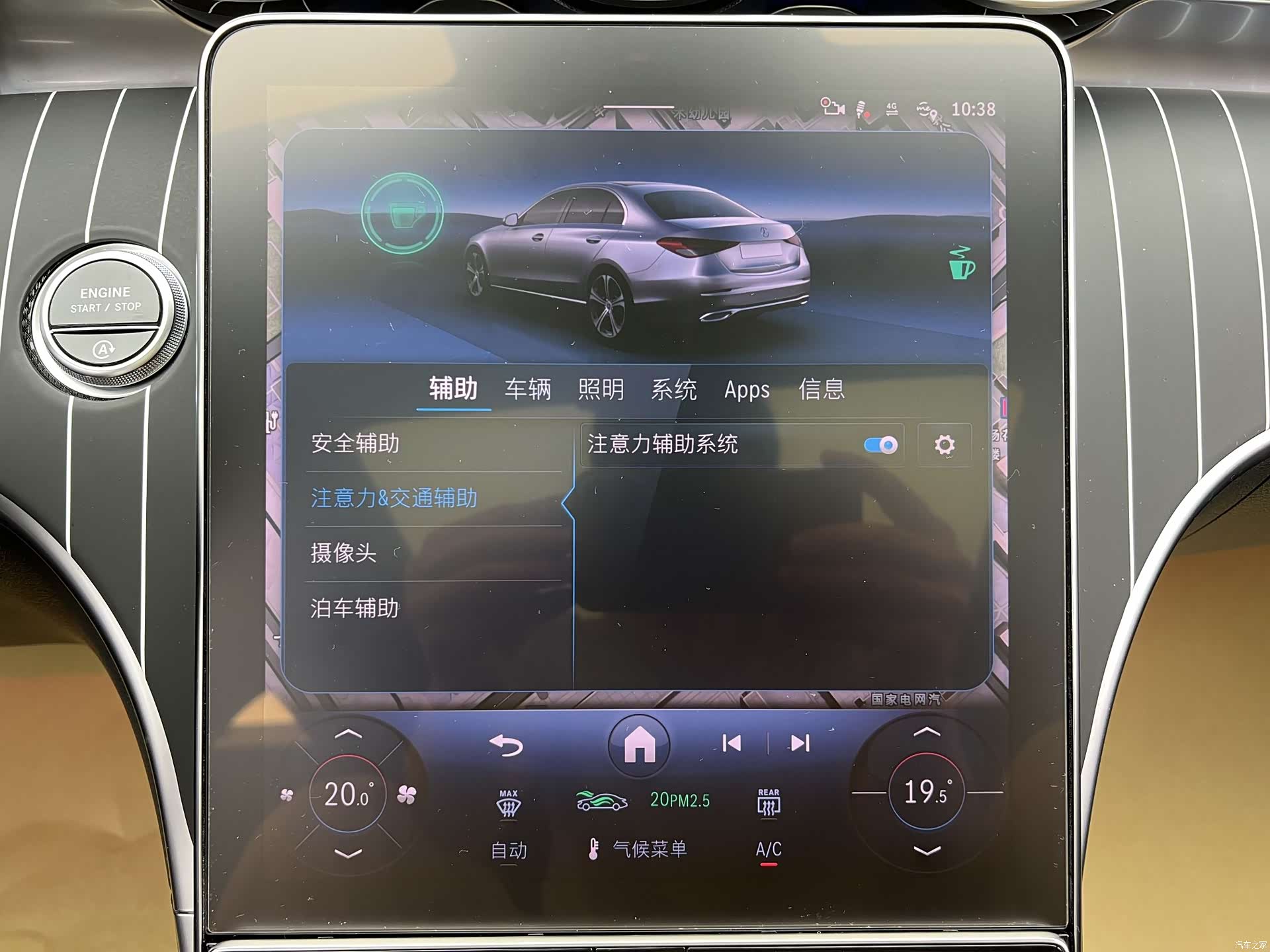 Mercedes-Benz C-Class, 2025 23