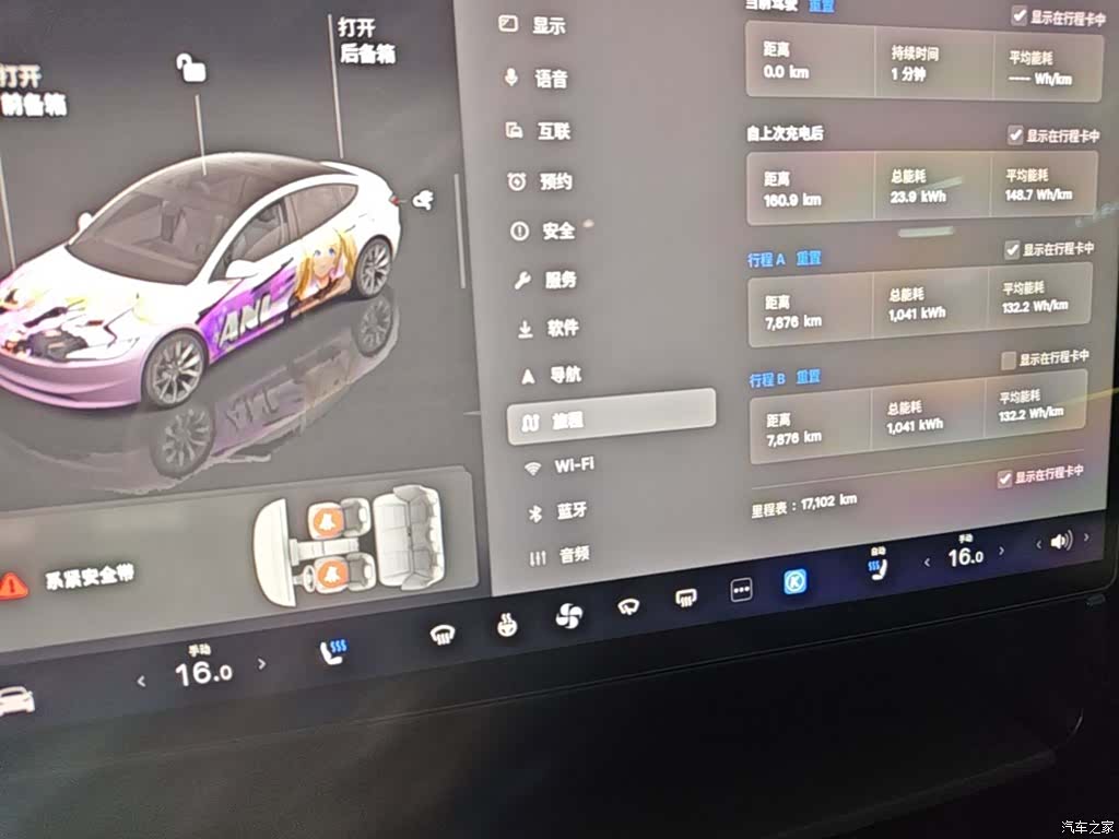 Tesla Model 3, 2025 12