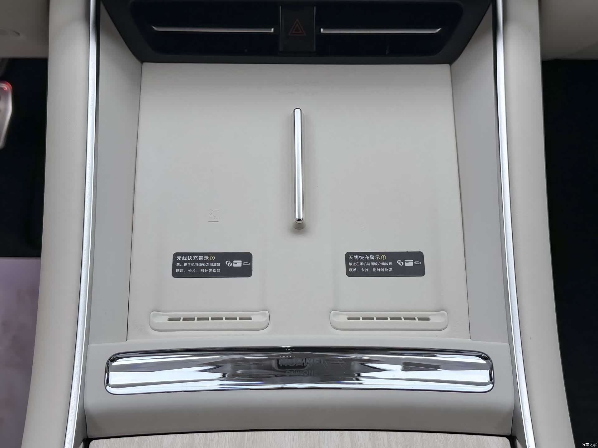Luxeed S7, 2025 25