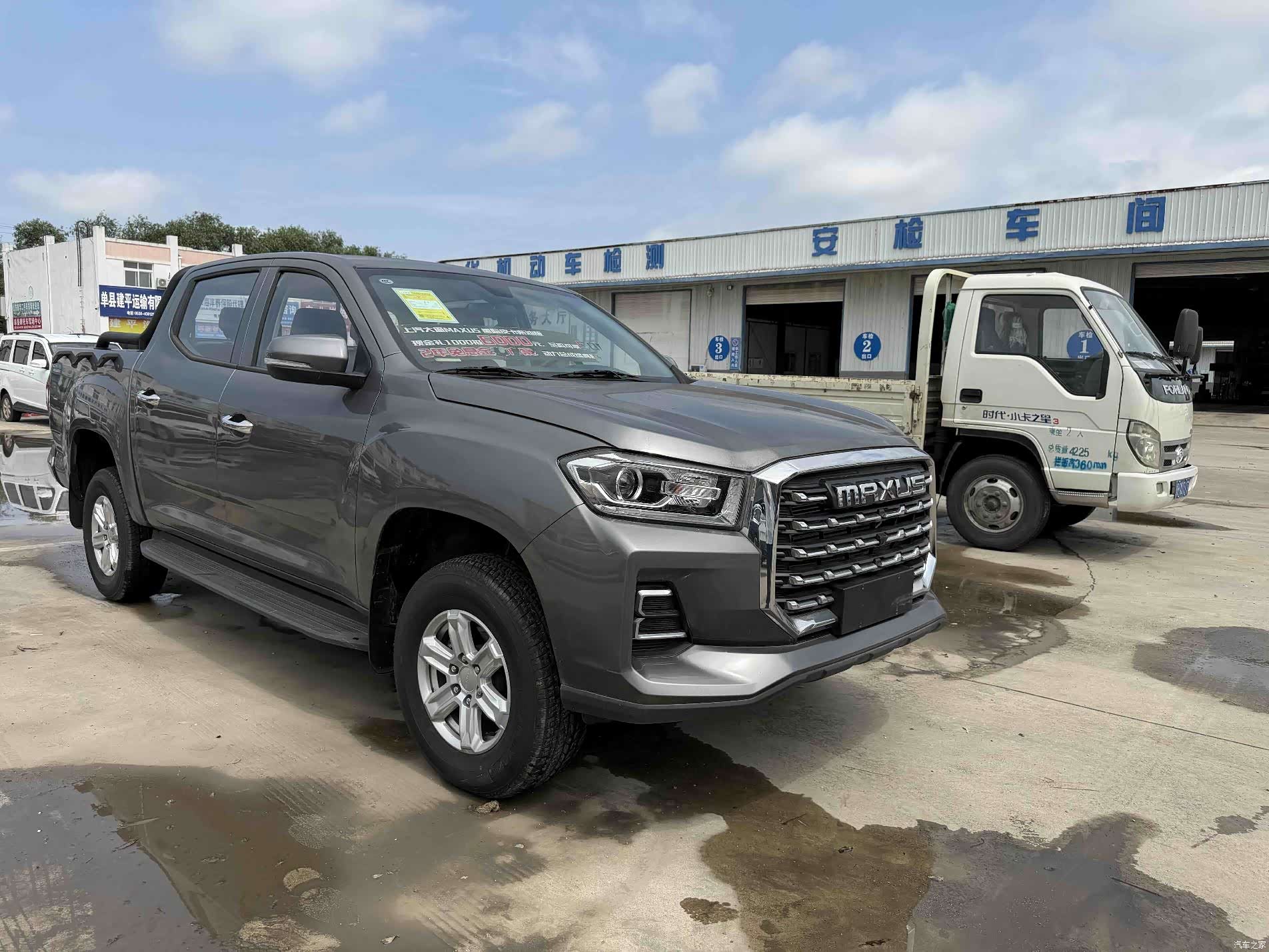 Maxus L, 2026 3