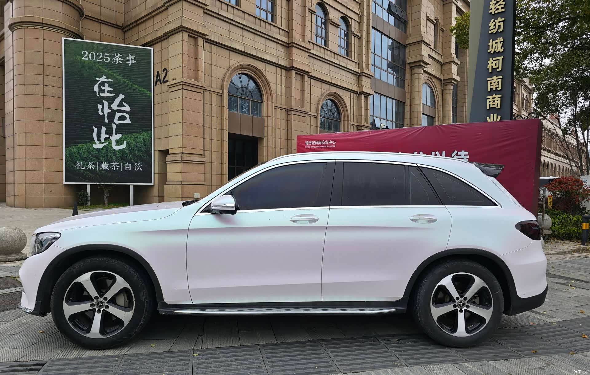 Mercedes-Benz GLC, 2018 10