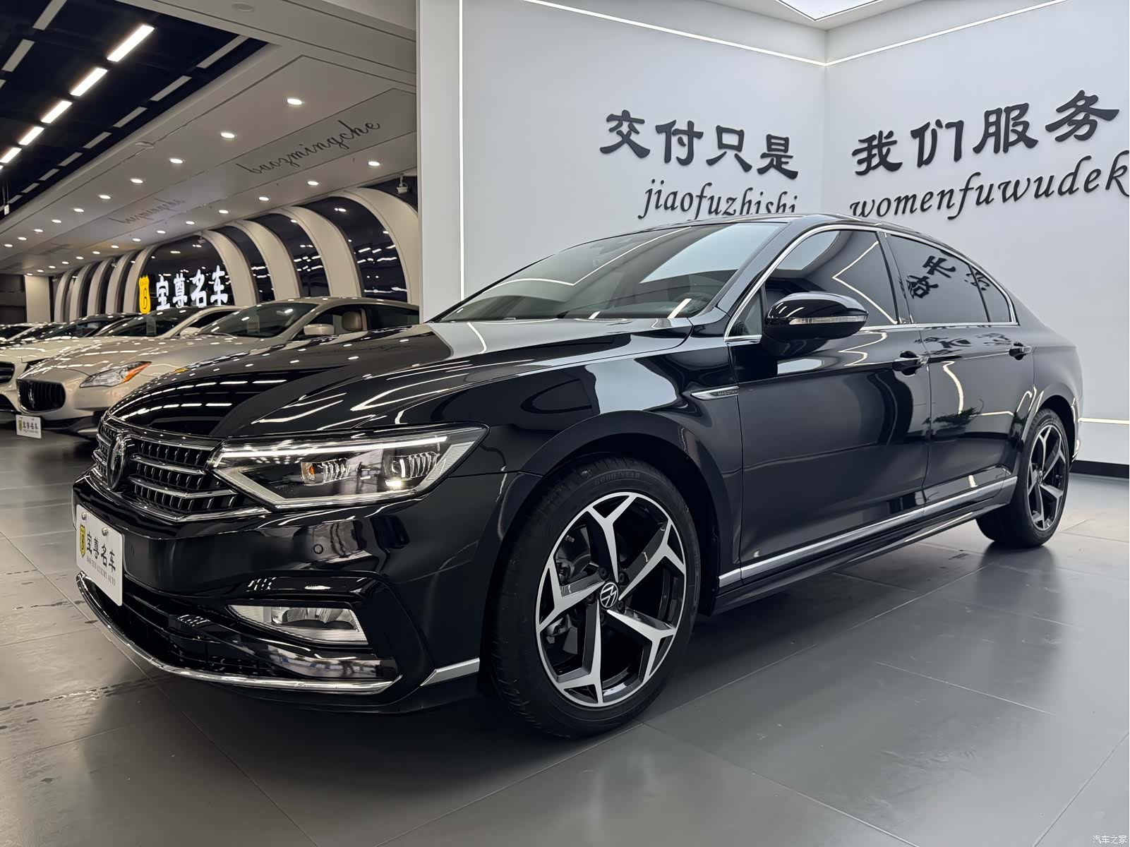 Volkswagen Magotan