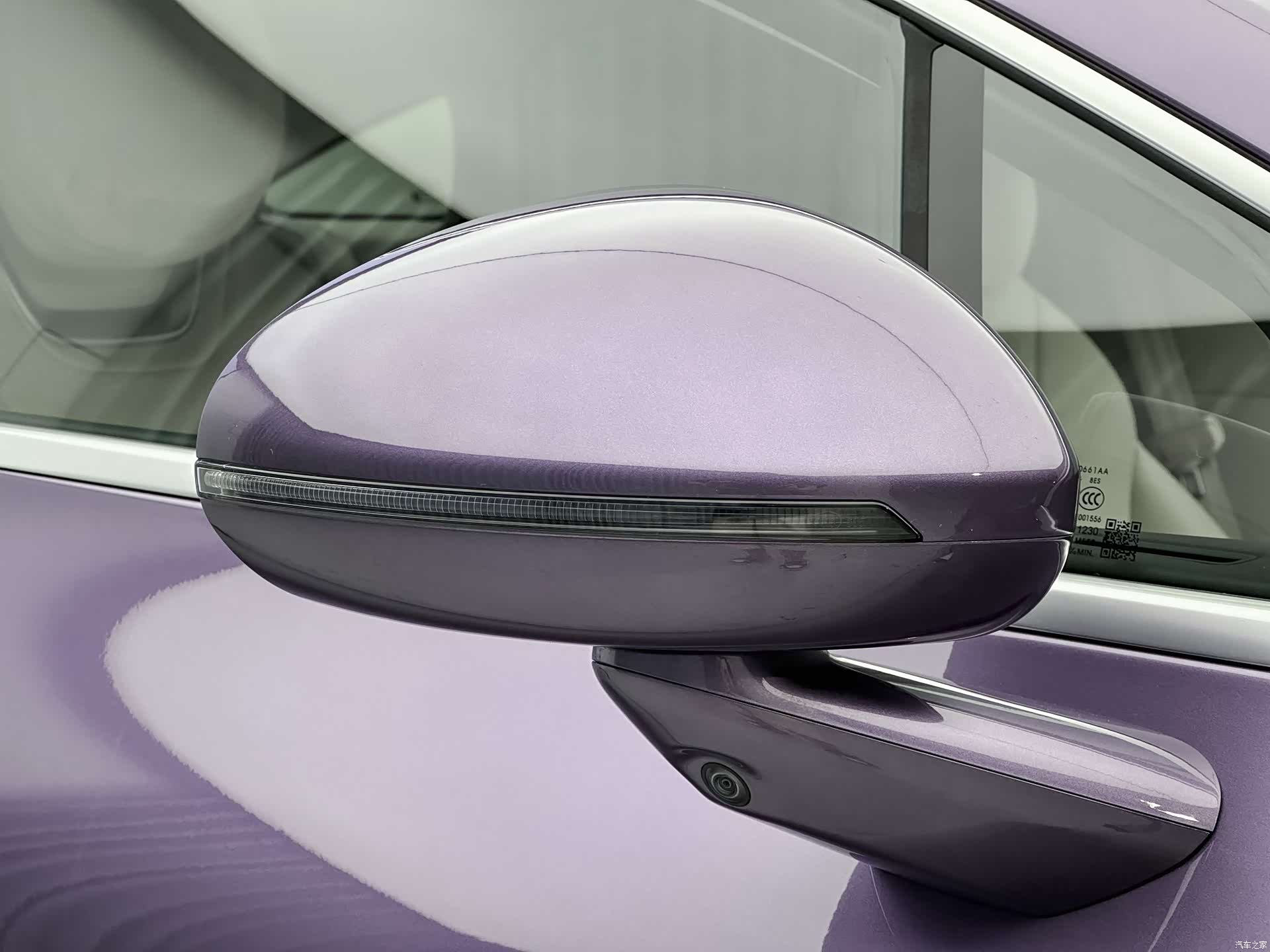 Luxeed S7, 2025 8